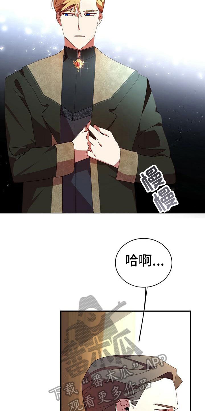 第7章：怒火9