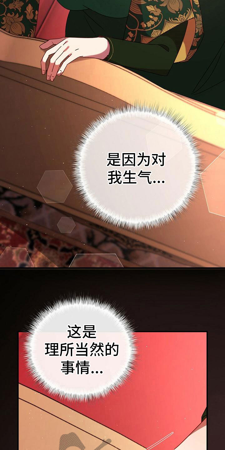 第21章：安排10