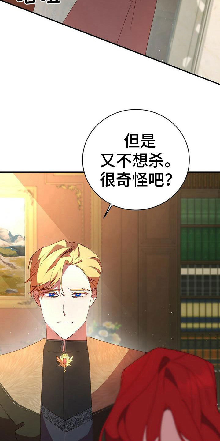 第9章：偿还罪孽10