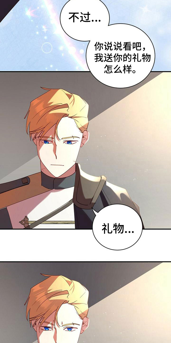 第13章：打听14