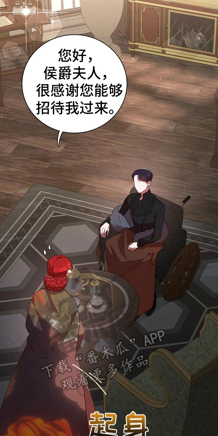 第23章：见面13