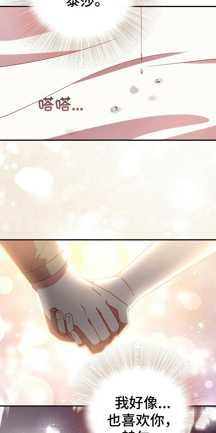 第12章：自责9