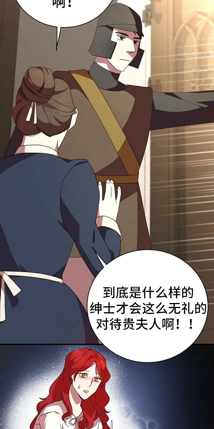 第8章：生病8