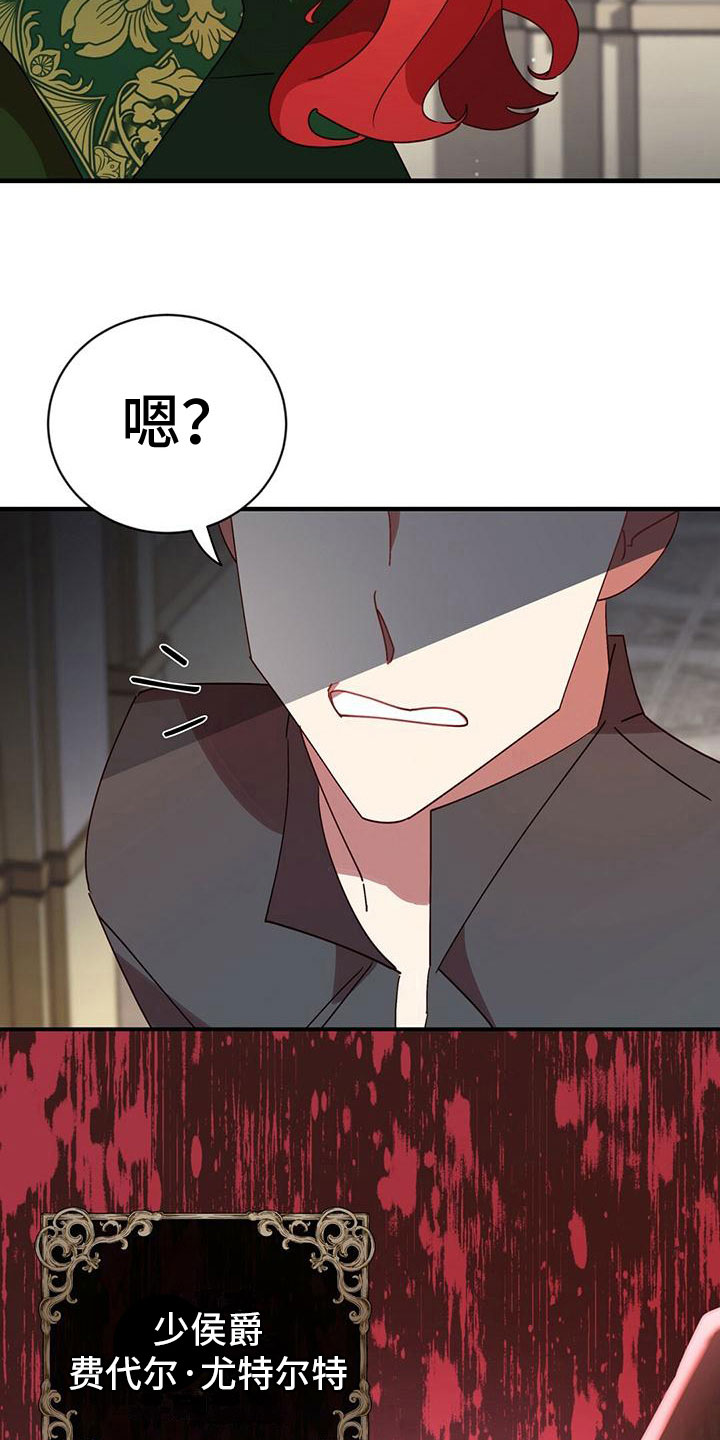 第16章：找茬15