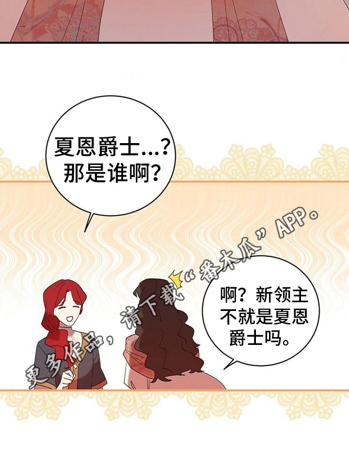 第12章：自责17