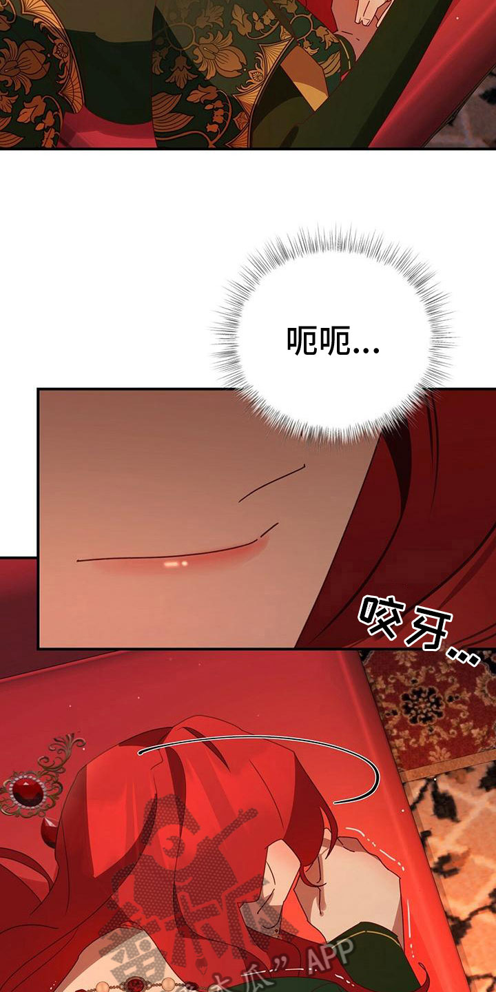 第21章：安排16