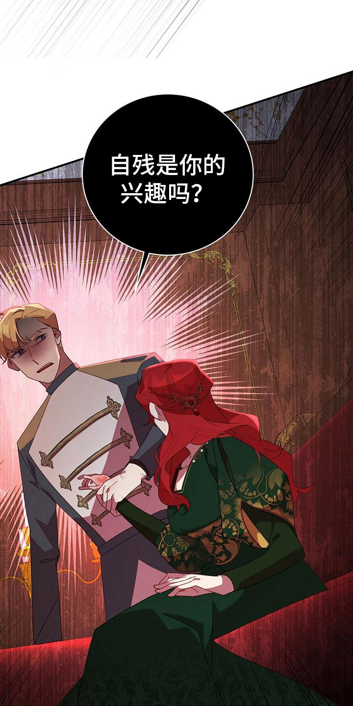 第20章：阻止4