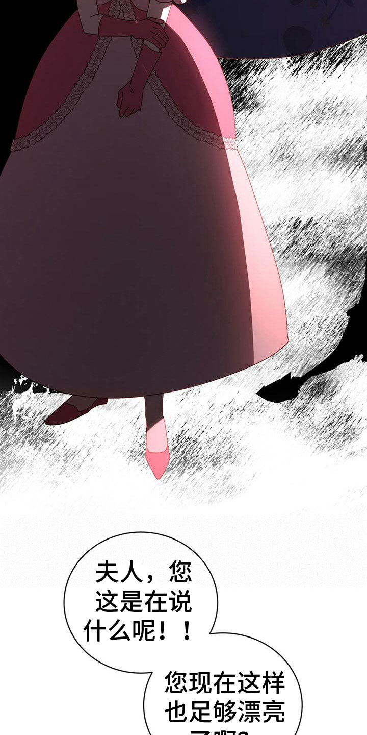 第15章：伤痕3
