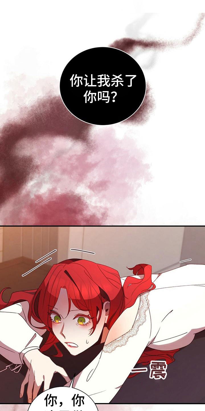 第3章：抗拒7