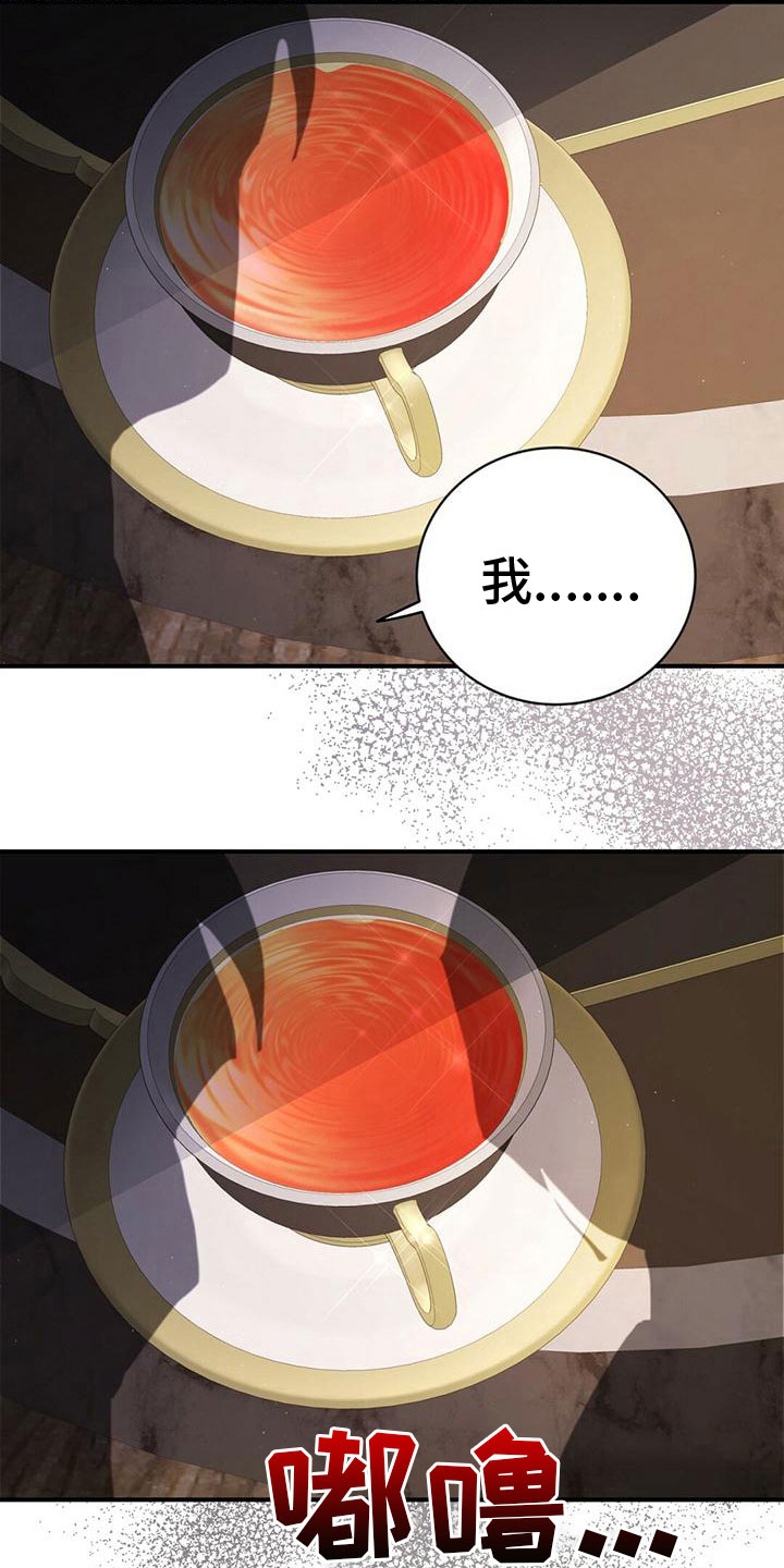 第24章：谋划15