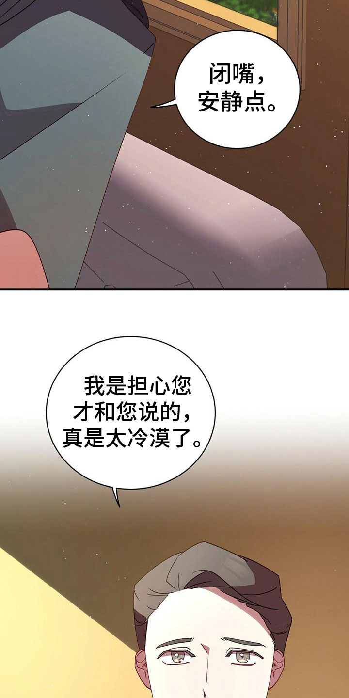第14章：吩咐3