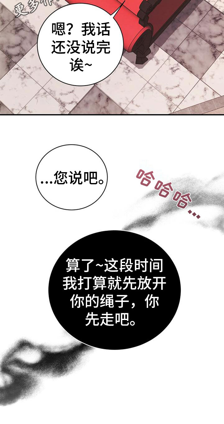 第13章：打听18
