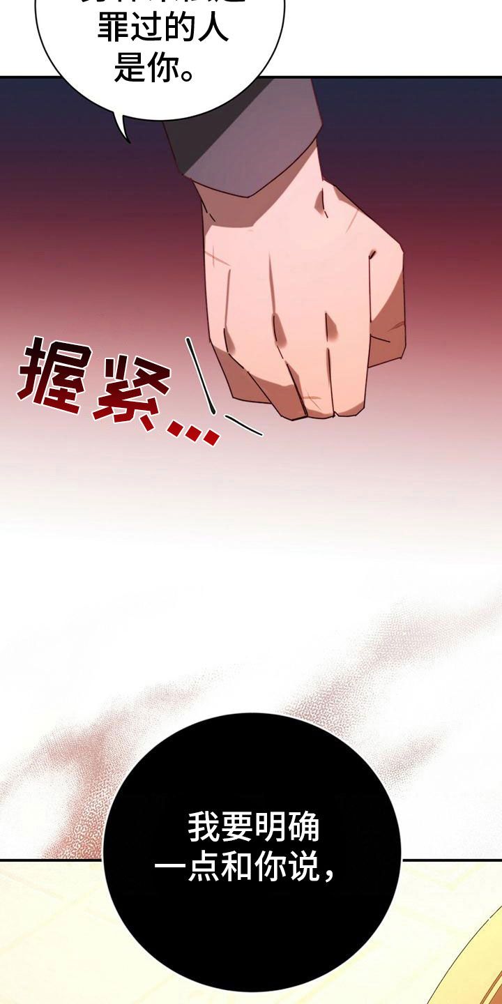 第20章：阻止11