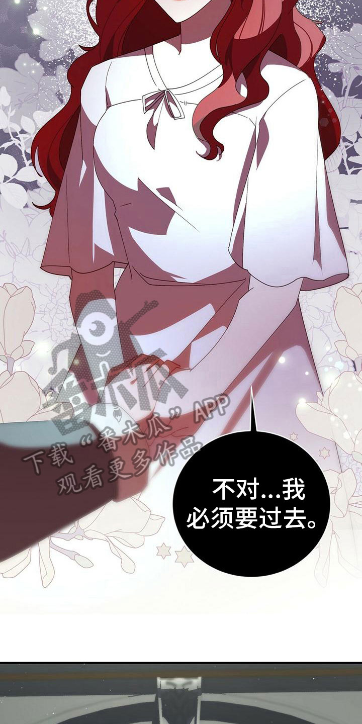 第8章：生病15