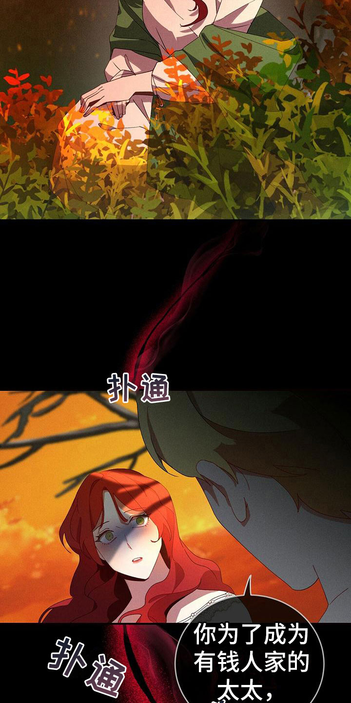 第1章：突变6