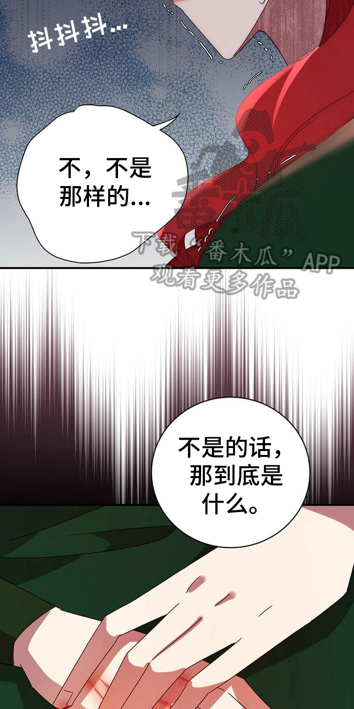 第20章：阻止8