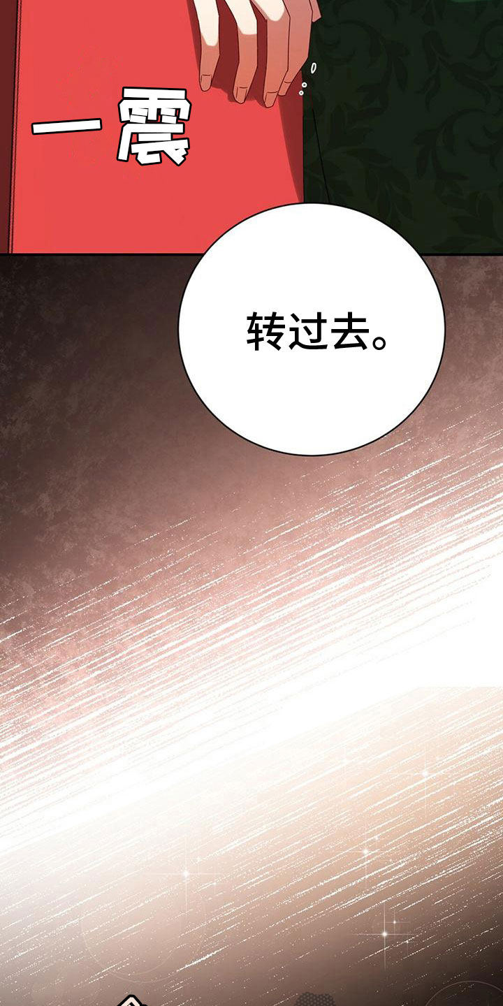 第21章：安排8