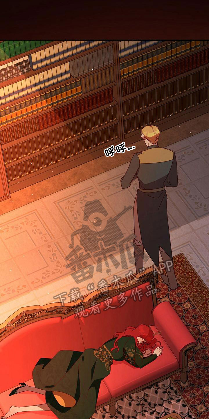 第21章：安排14