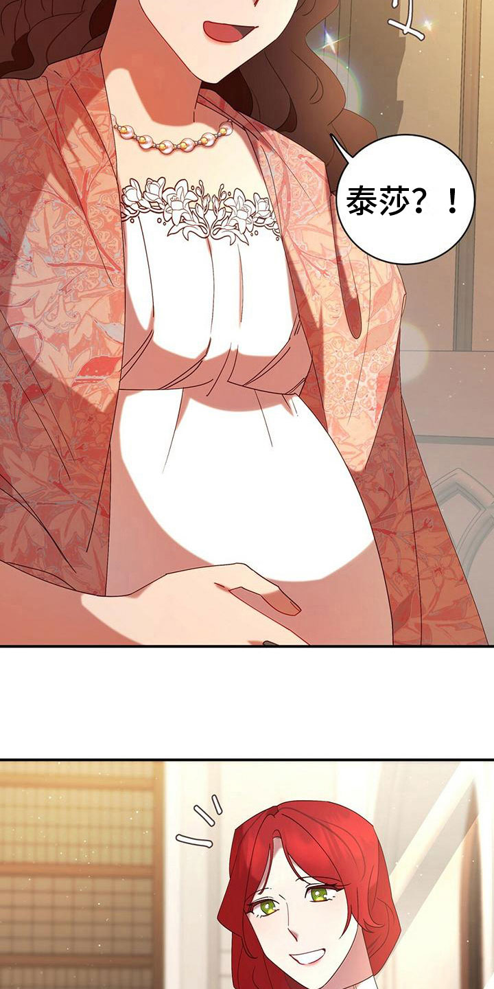 第12章：自责12