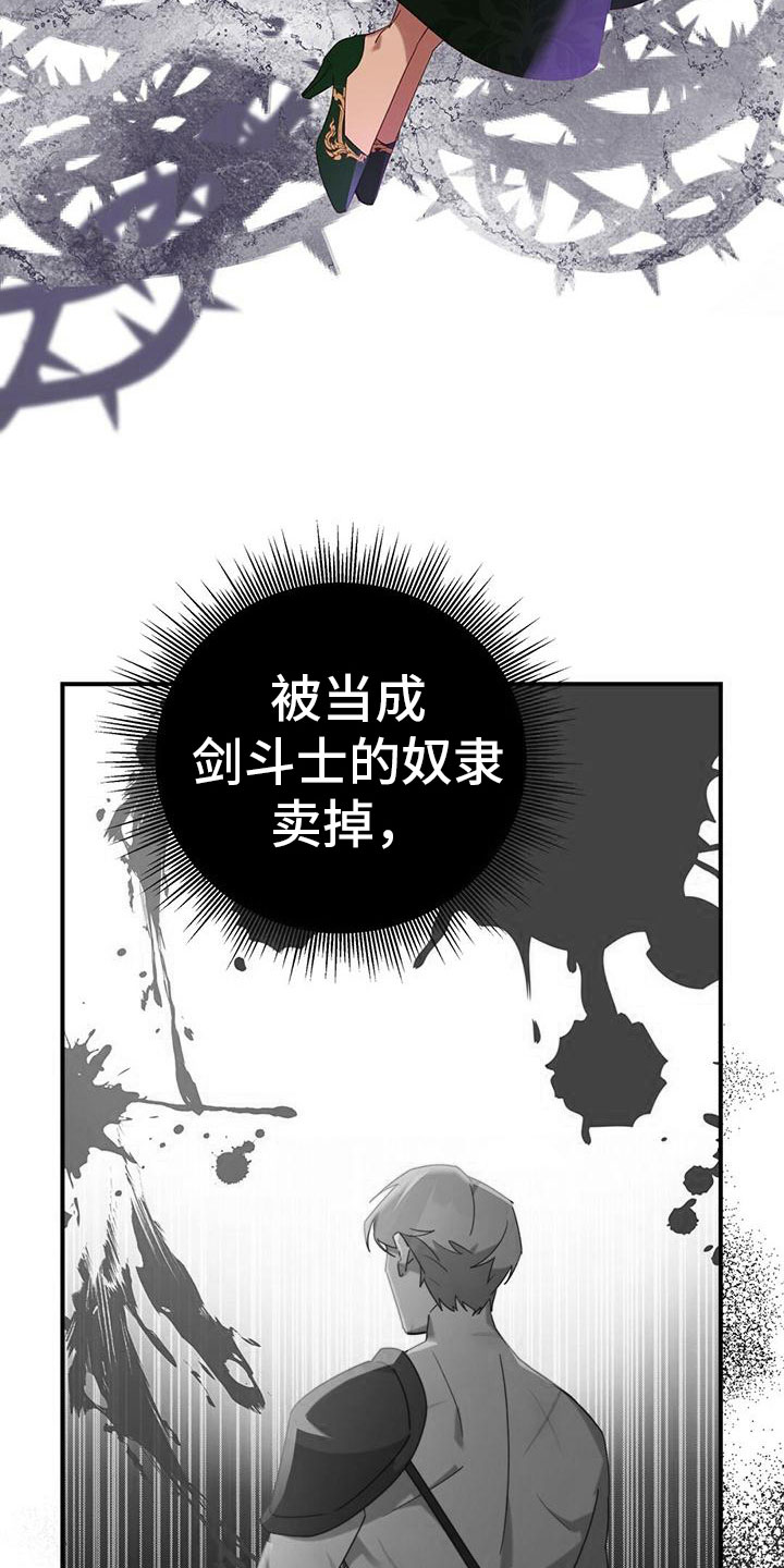 第19章：悔恨10