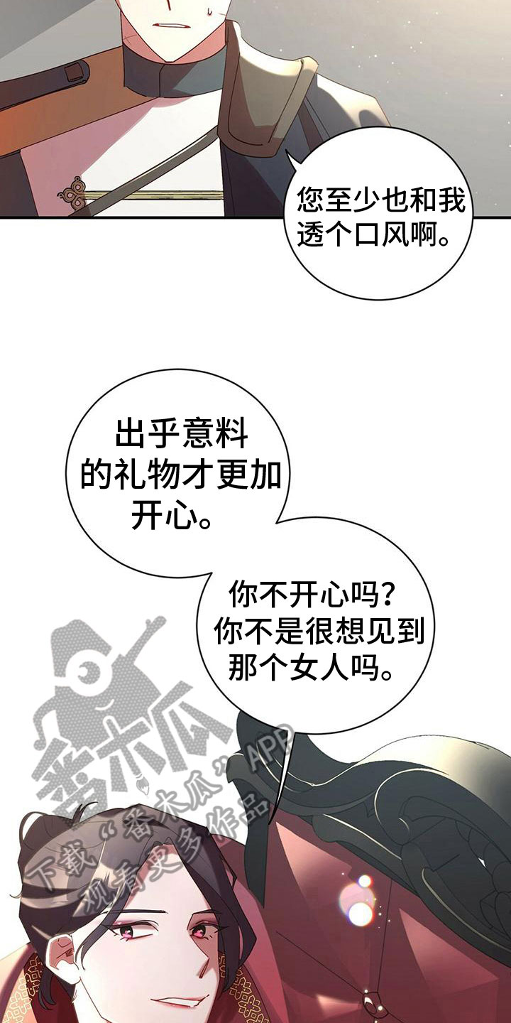 第13章：打听15