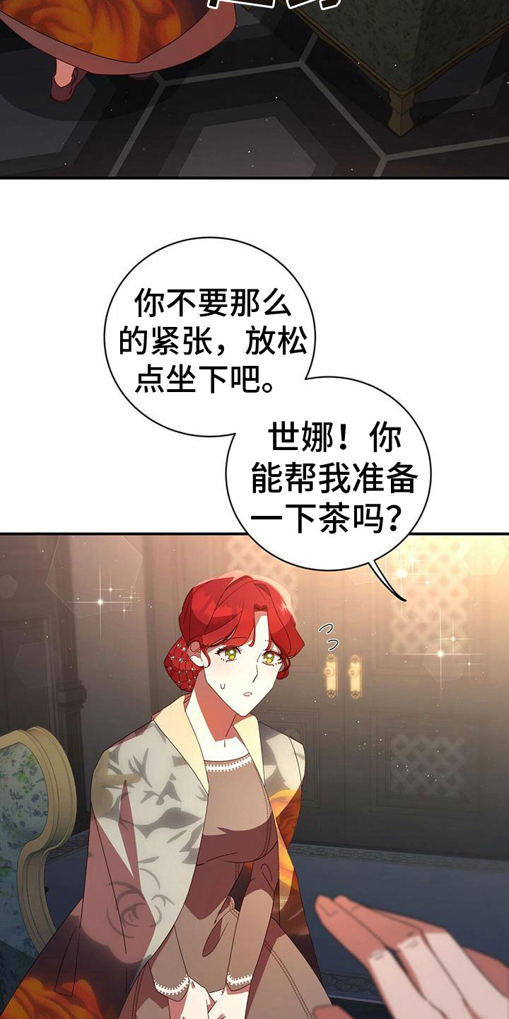 第23章：见面14