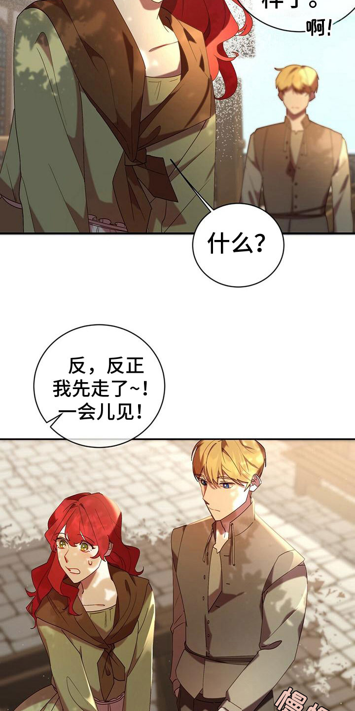 第10章：心意12