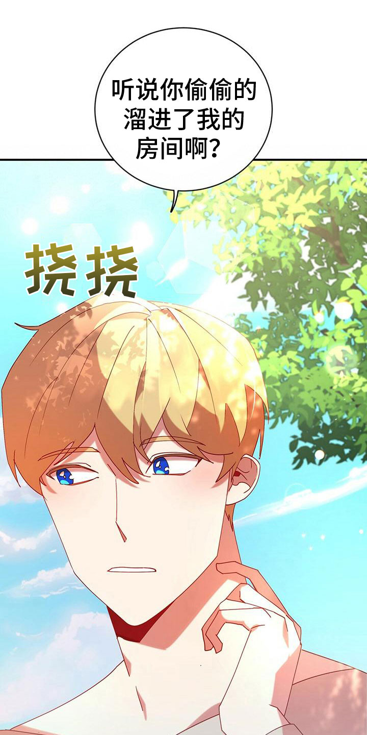 第1章：突变0