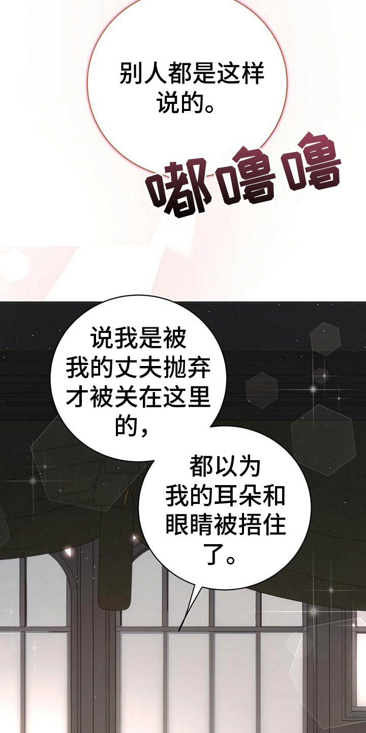 第24章：谋划7