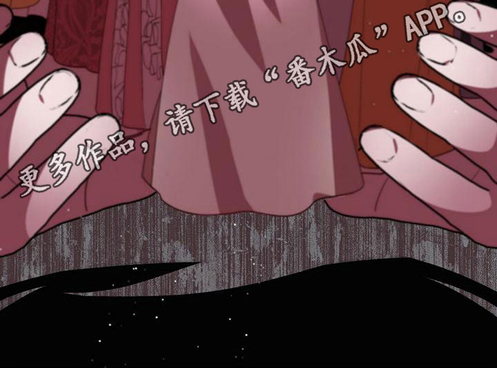 第6章：戒指17