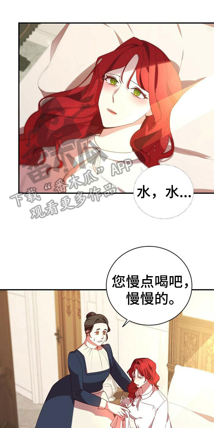 第8章：生病0