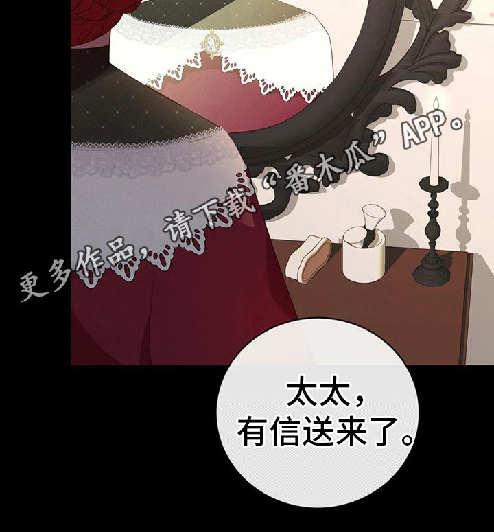 第5章：被骗18