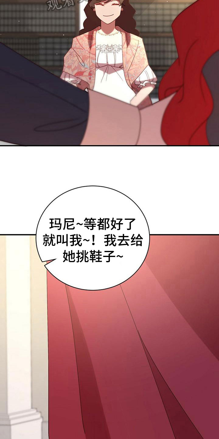 第15章：伤痕7