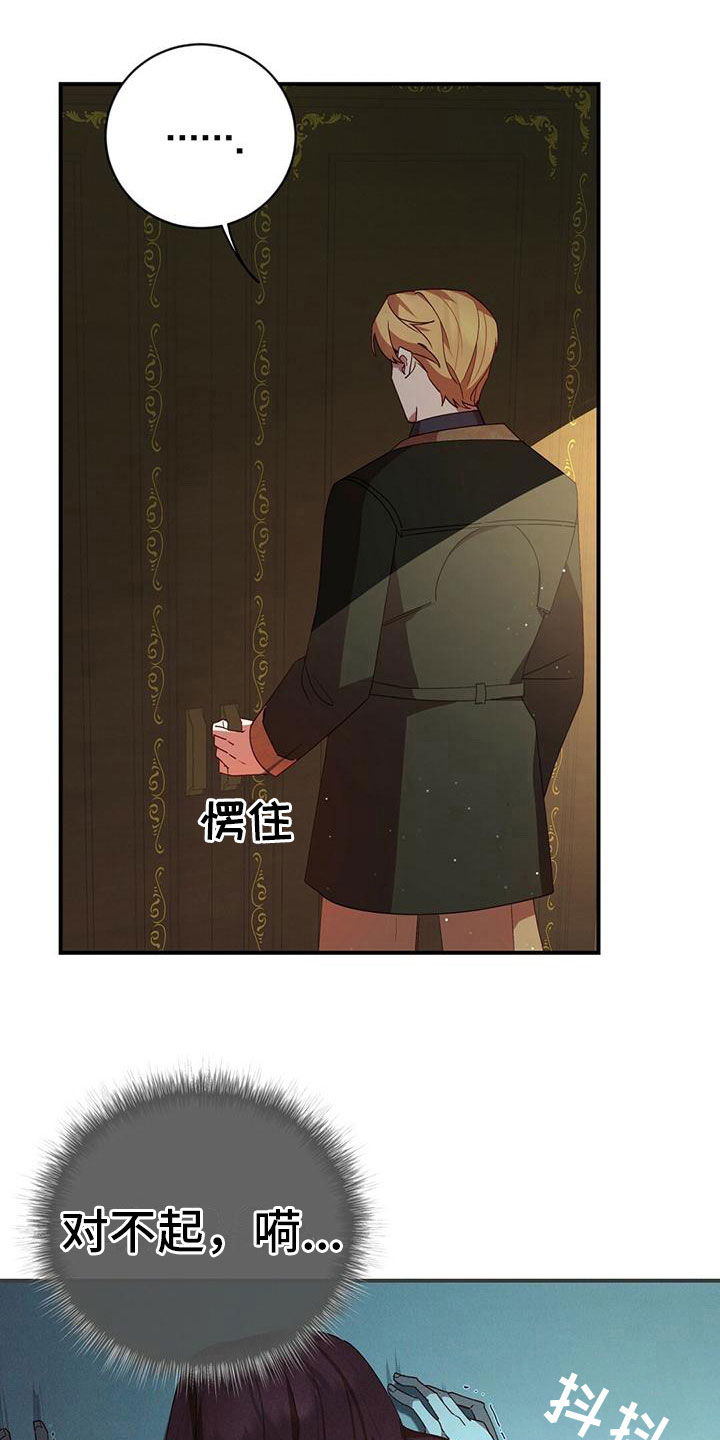 第7章：怒火11