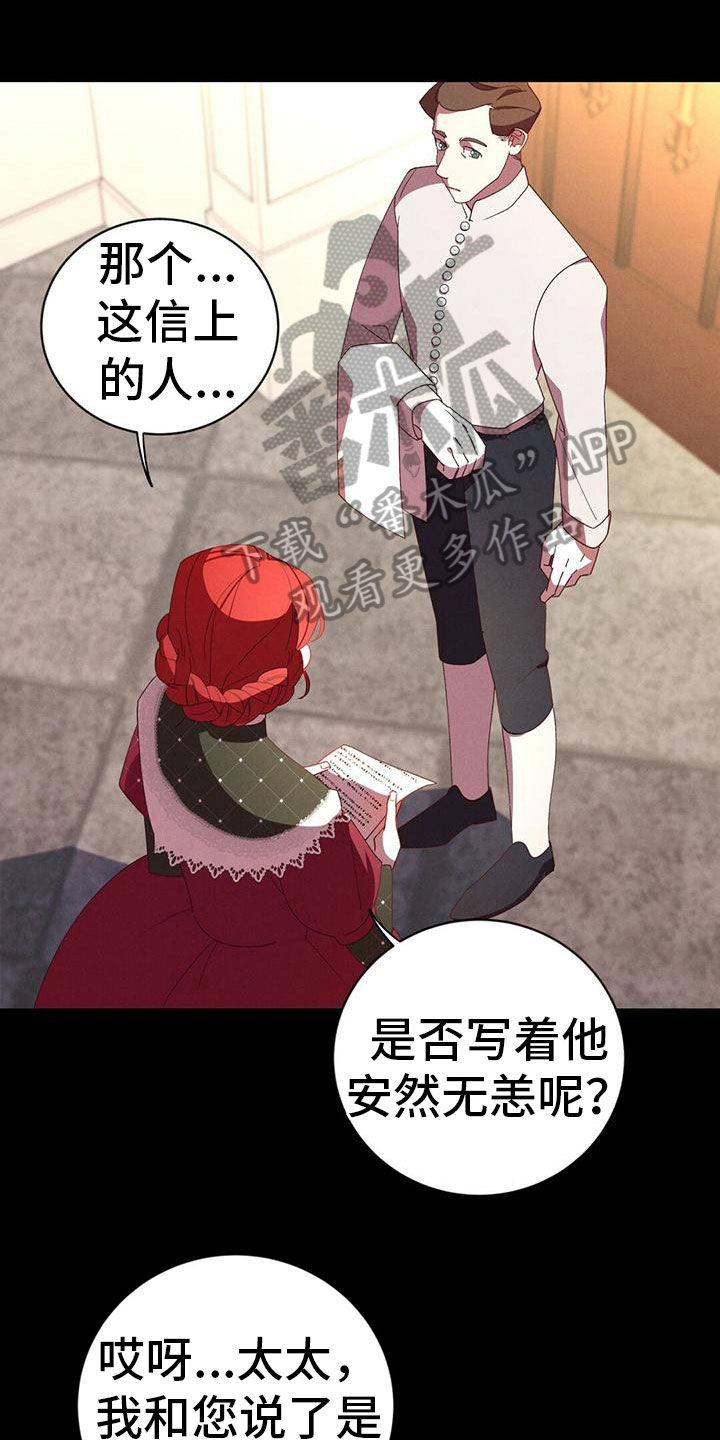 第6章：戒指0