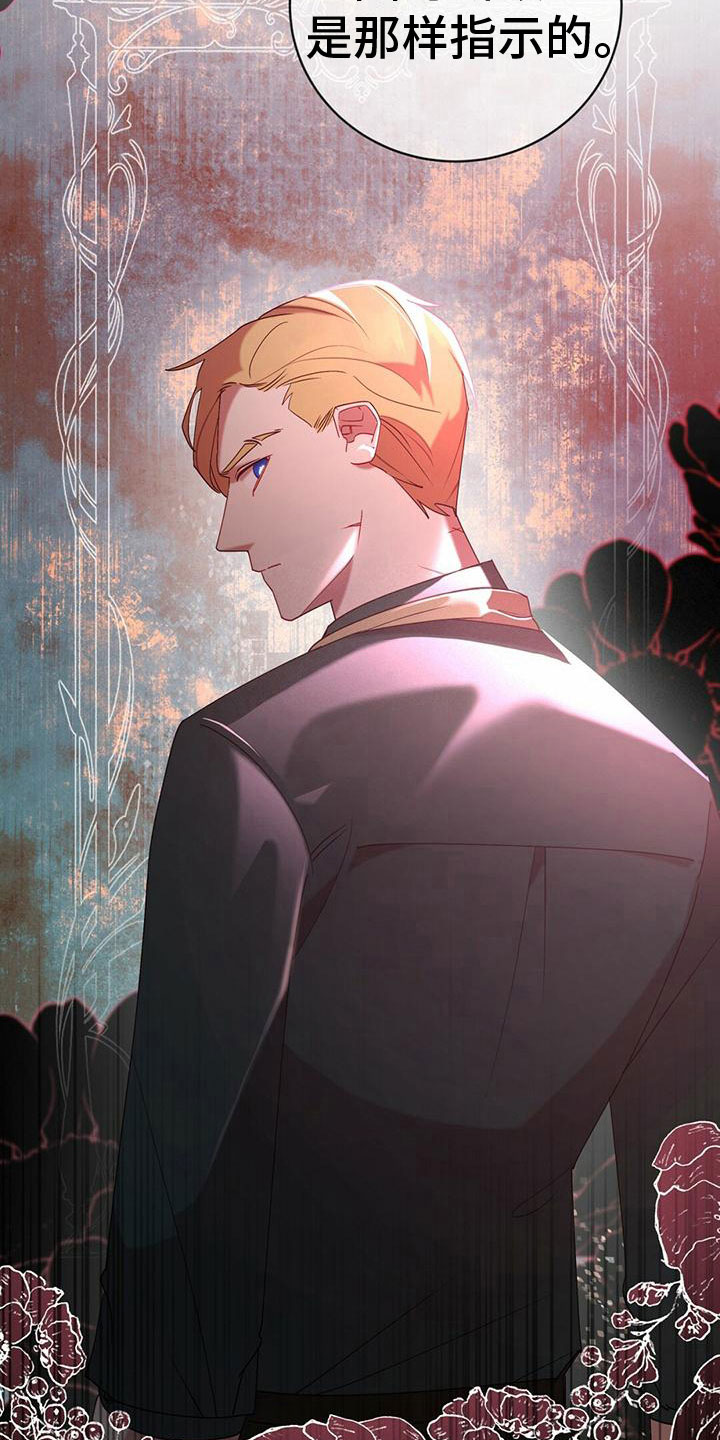 第12章：自责2