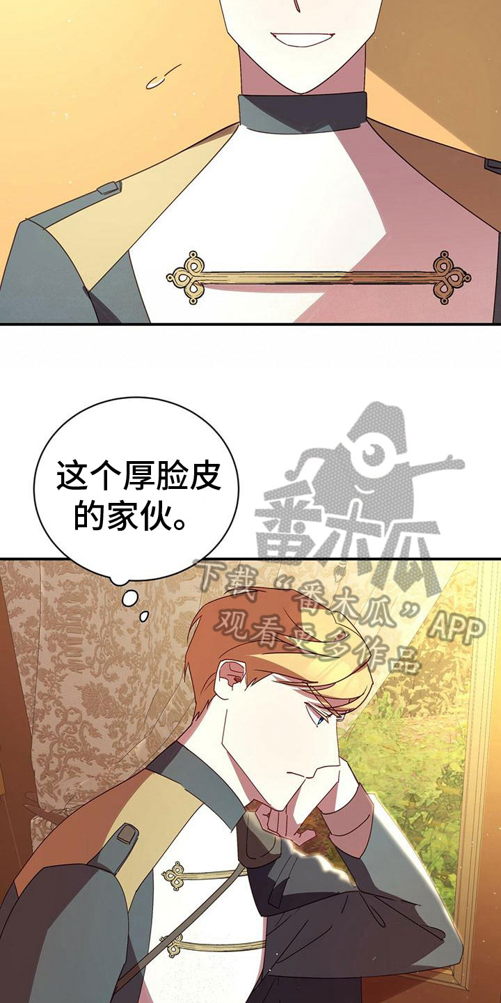 第14章：吩咐4