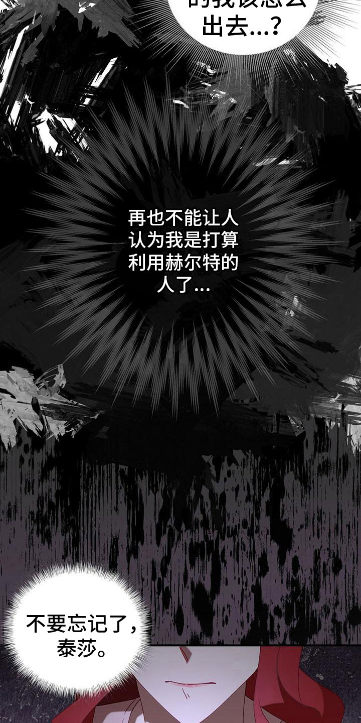 第12章：自责6