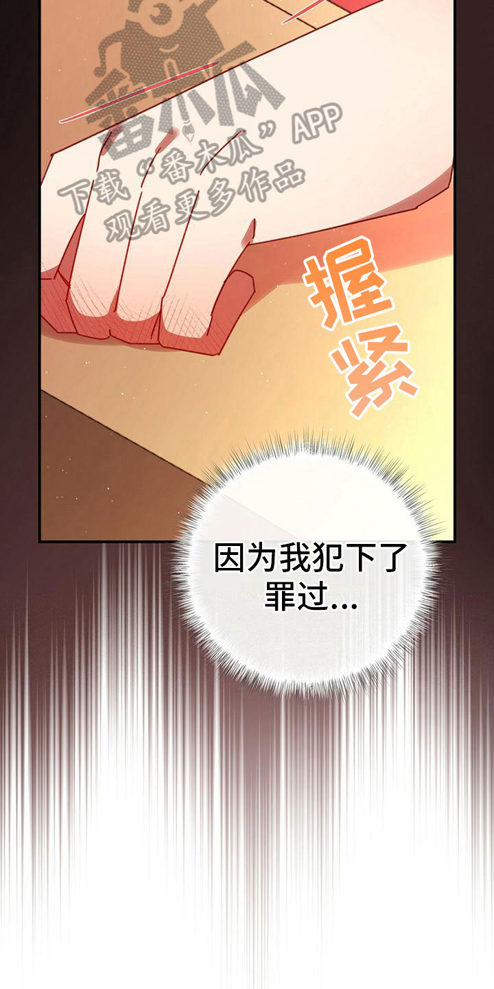 第21章：安排11
