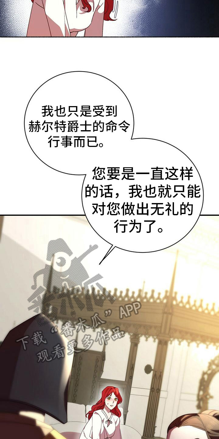 第8章：生病9