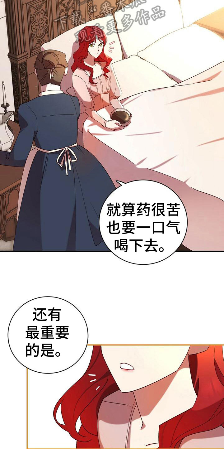 第11章：表白7