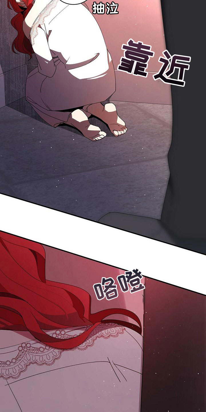 第3章：抗拒16