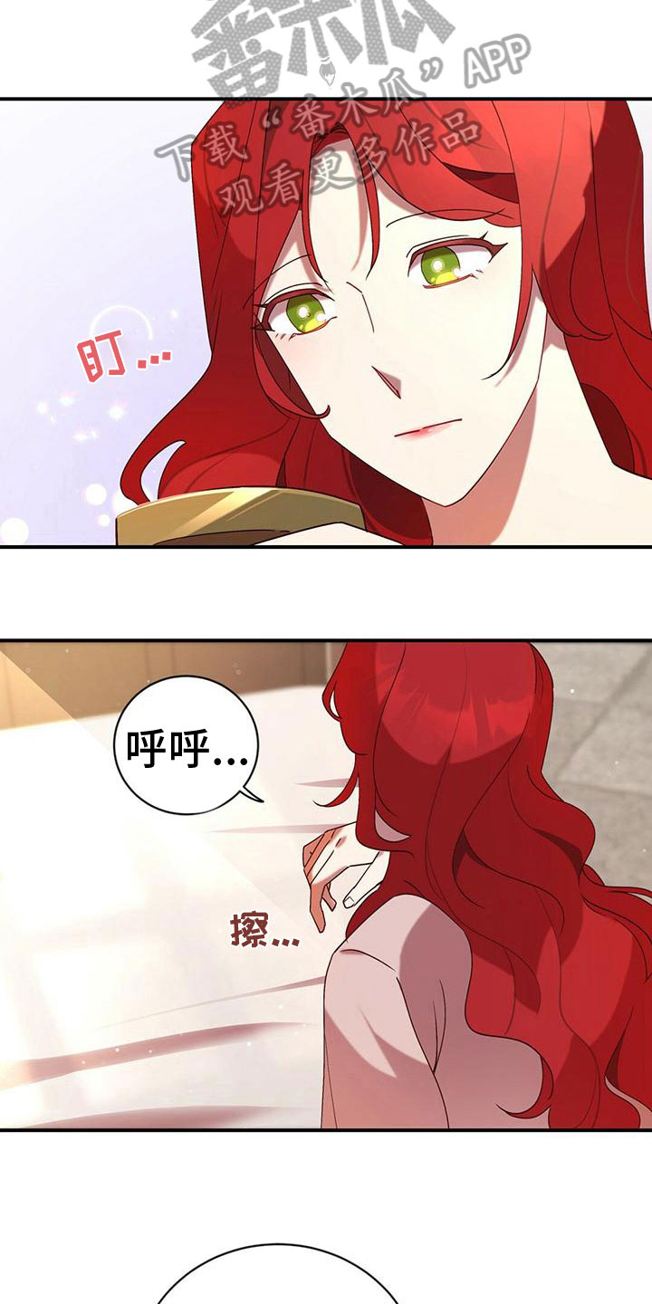第11章：表白11