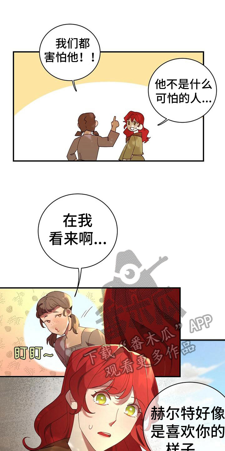 第10章：心意11
