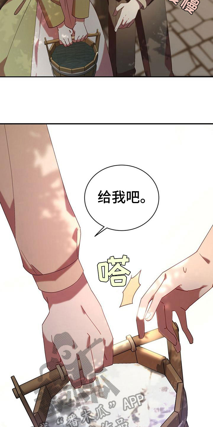 第10章：心意13