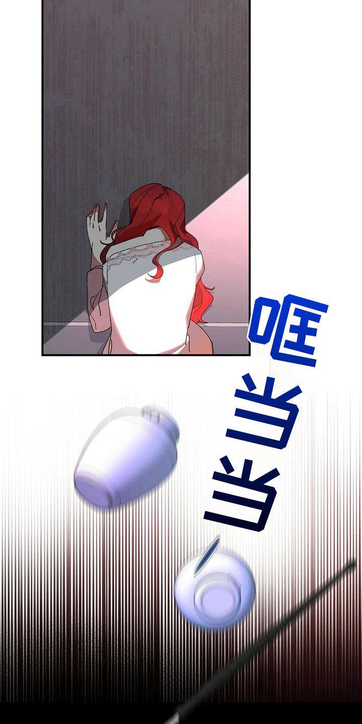 第4章：阴谋6