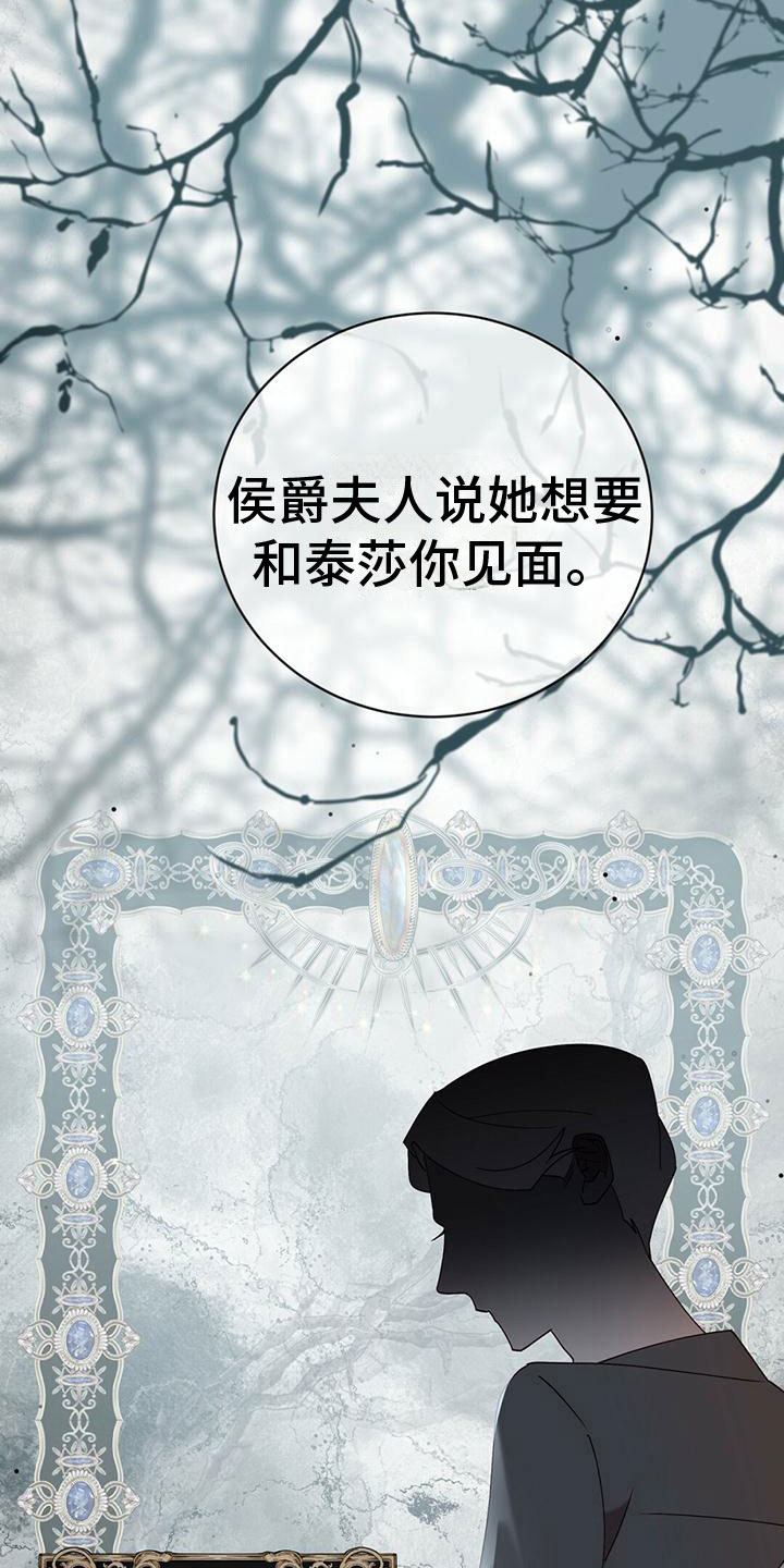 第13章：打听5
