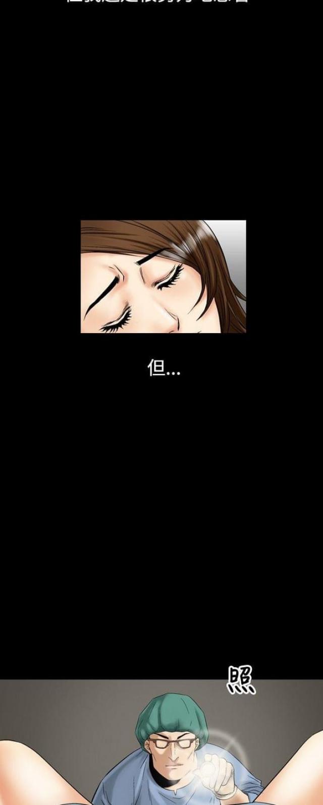 第15话3