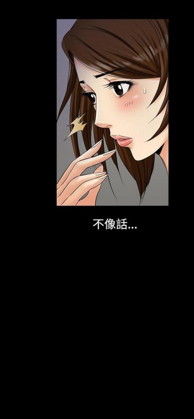 第5话2