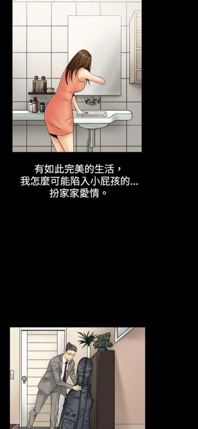 第5话4